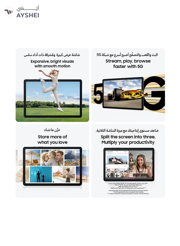 Samsung Galaxy Tab A9 Plus Silver 4GB RAM 64GB WiFi - International Version