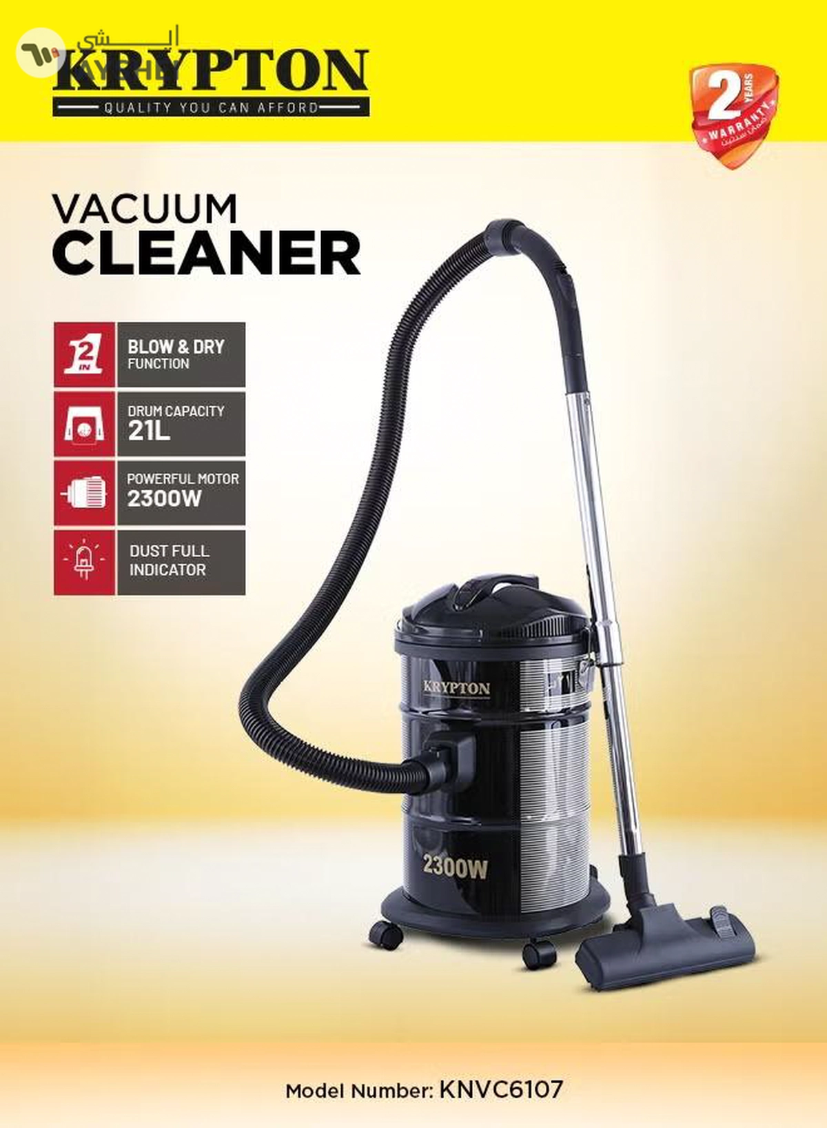 KRYPTON Drum Vacuum Cleaner with Dry & Blow Function/Large Dust Bag Capacity -1-1