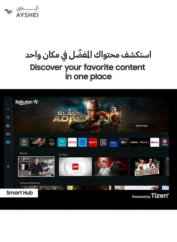 Samsung 65 Inch QLED 4K Smart TV 2023 + 2.0CH Soundbar Plus Bluetooth, Usb, Fm Radio With 600W PMPO 65Q70C+THN322B Titan Gray