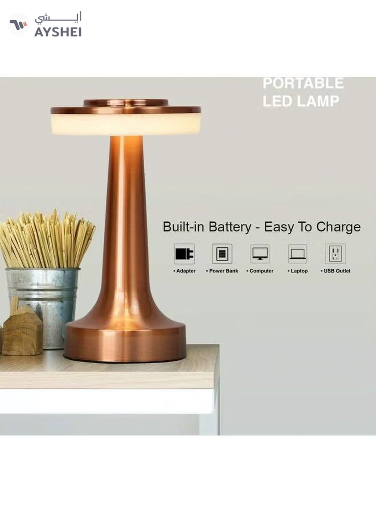 Arabest Portable LED Table Lamp With Touch Sensor Gold 21x9cm-6-6