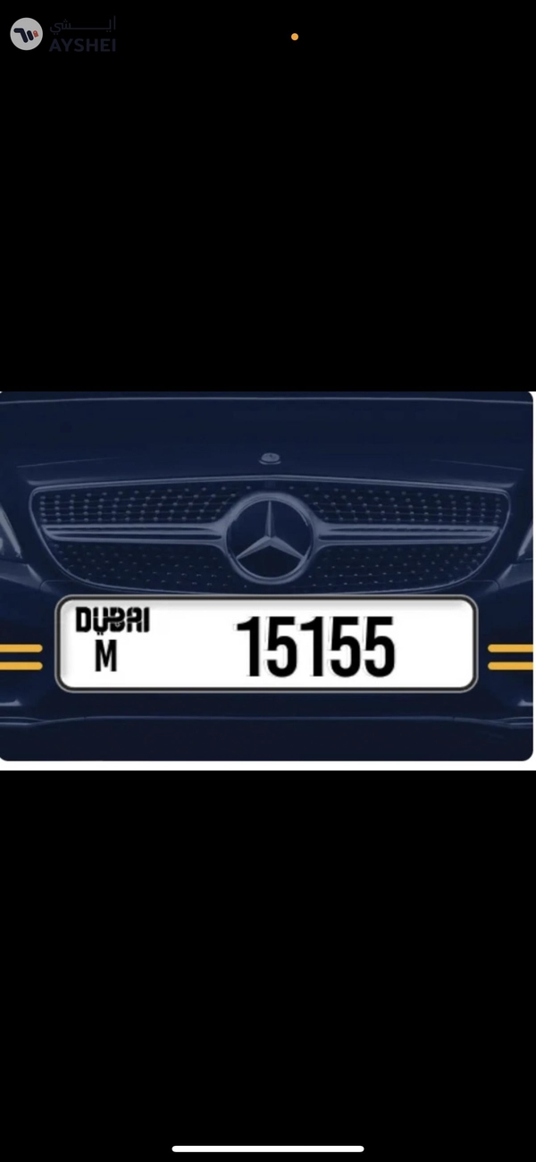 plate number