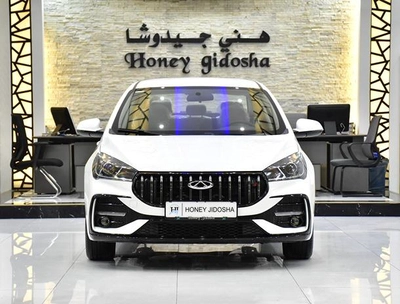 Chery Arrizo 5 S 1.5L ( 2026 Model ) in White Color GCC Specs-0