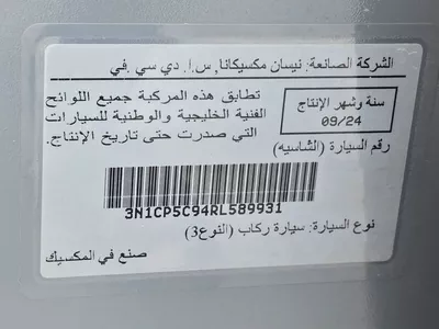 2024 Nissan Kicks SV Plus - GCC Specs - Brand New-13