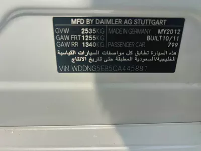 Mercedes-Benz S-Class S 300 2012 GCC Specs-14