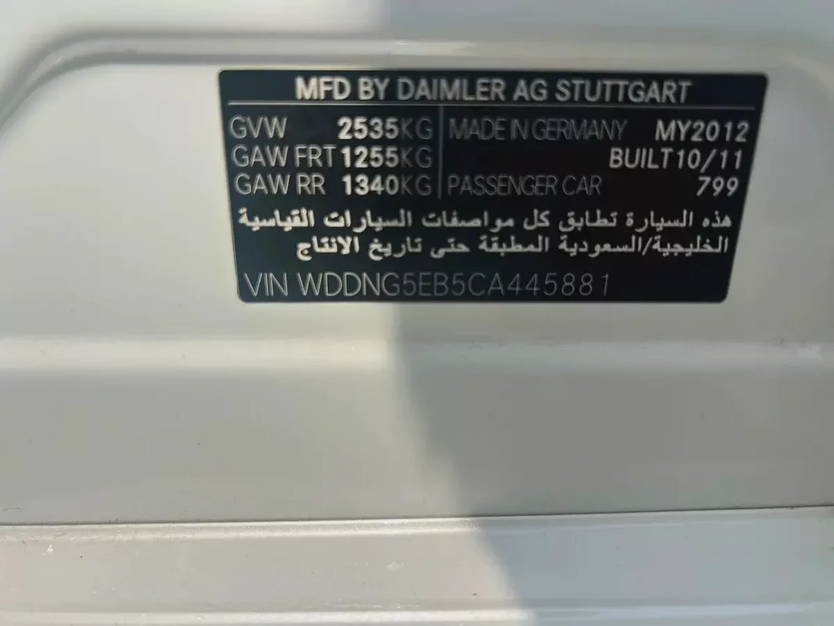 Mercedes-Benz S-Class S 300 2012 GCC Specs-14-14