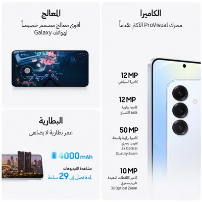 Samsung Galaxy S25 Ultra AI Dual SIM Titanium Whitesilver 12GB RAM 256GB 5G - Middle East Version-3