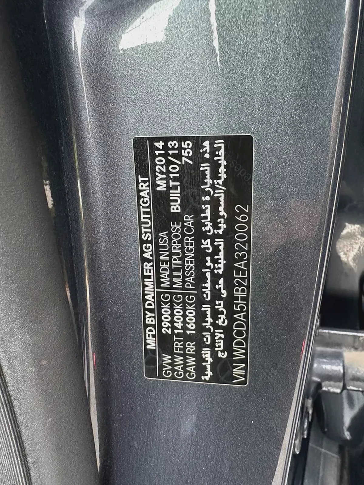 Mercedes Benz ML350 GCC 2014-11-11