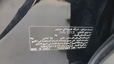 Reliable Hyundai Elantra 2014 | GCC Specs | Well Maintained-18