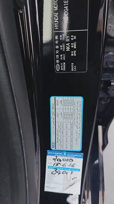 Reliable Hyundai Elantra 2014 | GCC Specs | Well Maintained-19