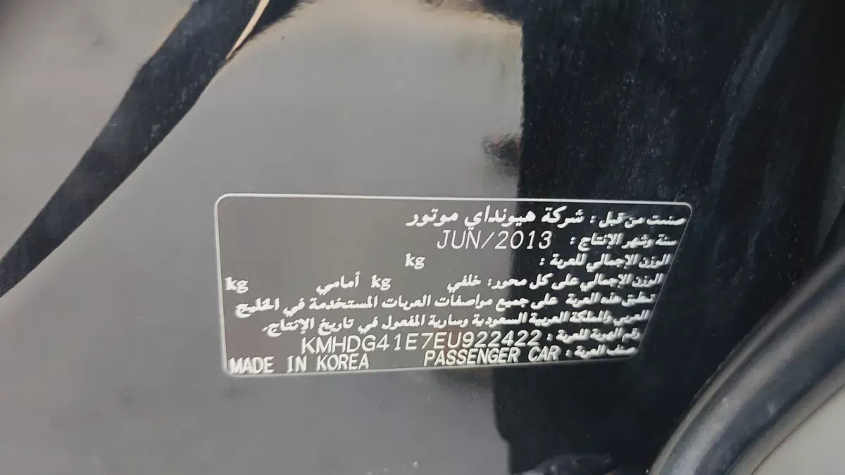 Reliable Hyundai Elantra 2014 | GCC Specs | Well Maintained-18-18