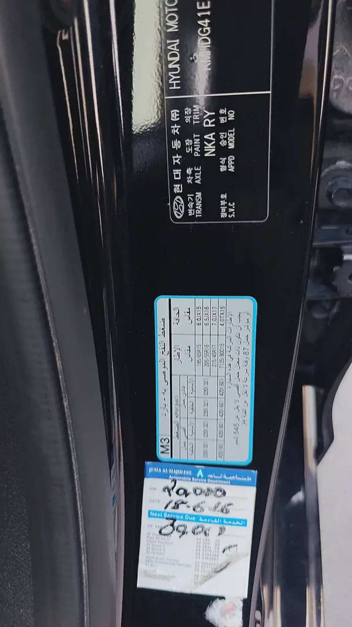 Reliable Hyundai Elantra 2014 | GCC Specs | Well Maintained-19-19