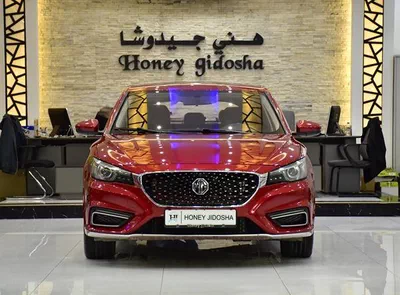 MG MG6 20T Trophy ( 2023 Model ) in Red Color GCC Specs-0