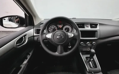Nissan Sylphy-5
