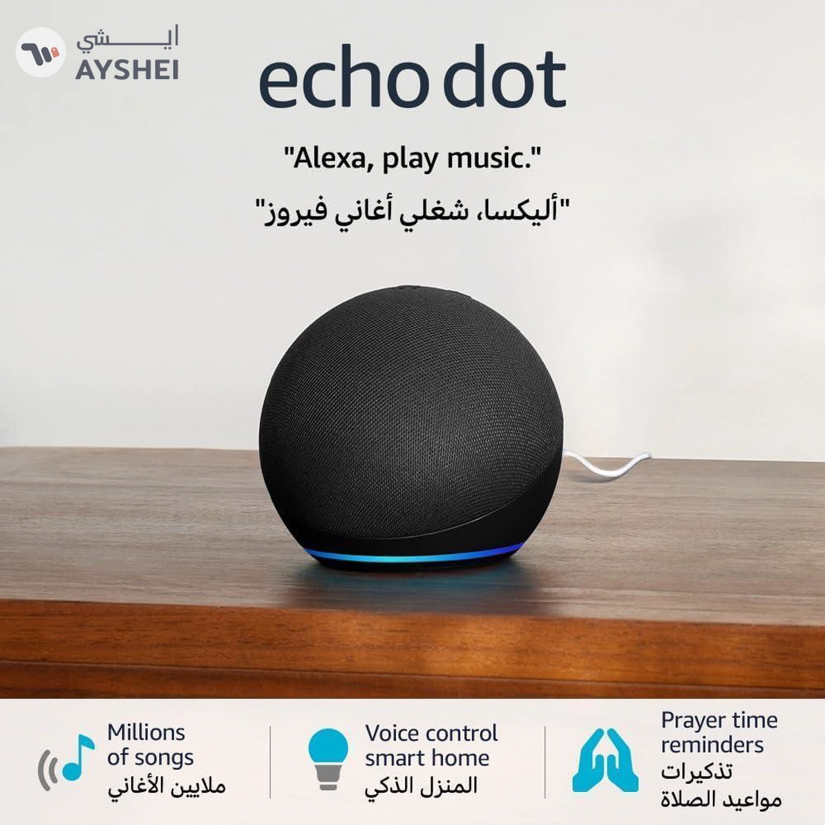 Echo Dot (5th Gen) | smart bluetooth speaker with vibrant sound and Alexa-0-0