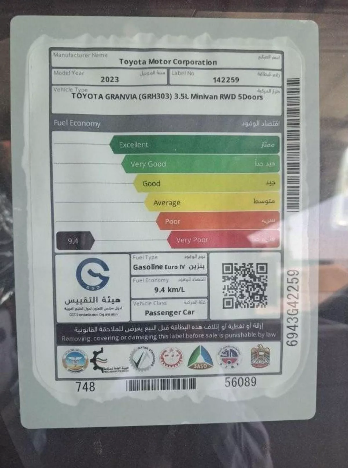 Toyota Granvia PREMIUM GRANVIA 3.5L-18-0
