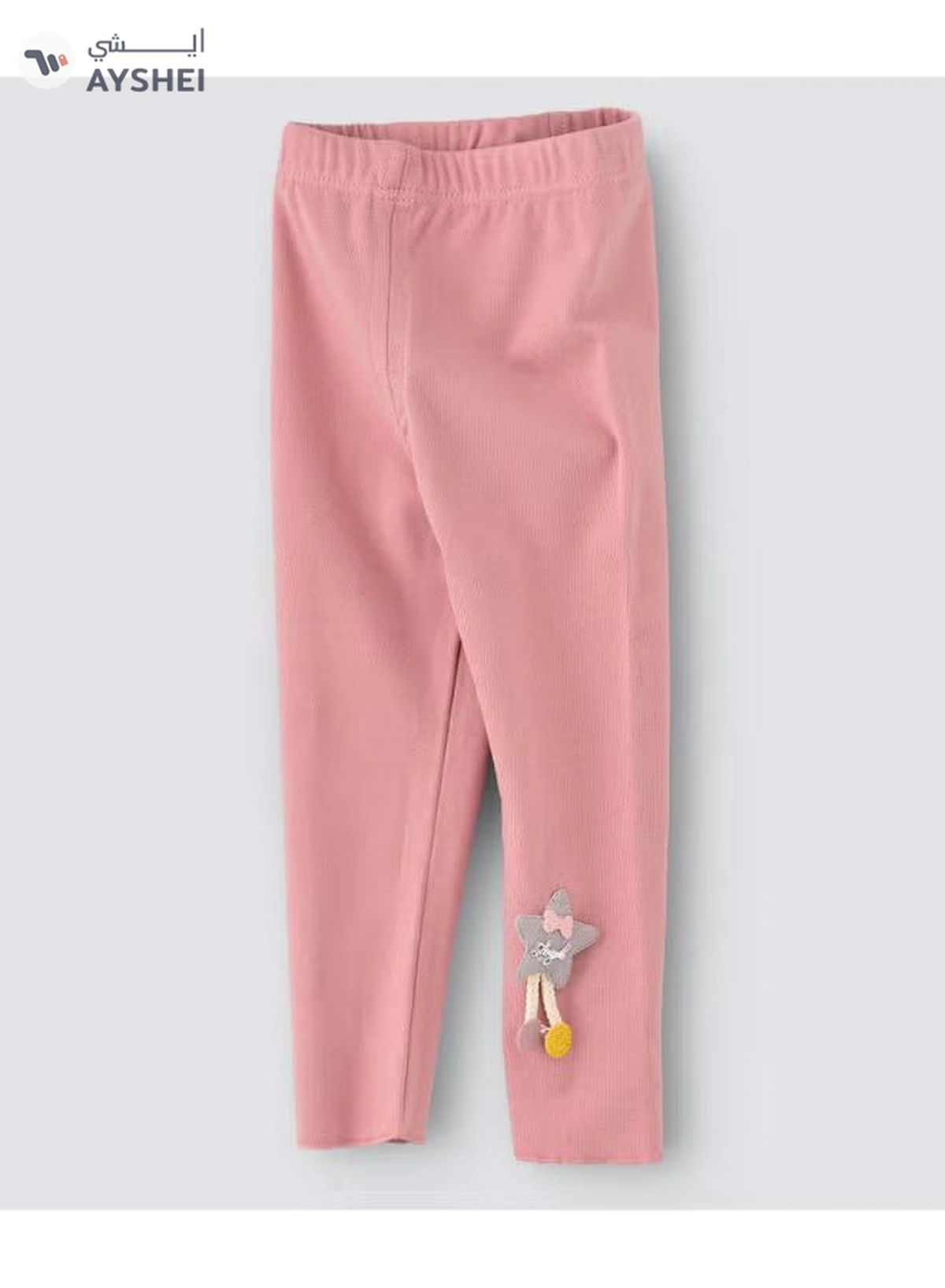  babyqlo Star Applique Detail Mid-Rise Leggings Pink/Grey-2-2