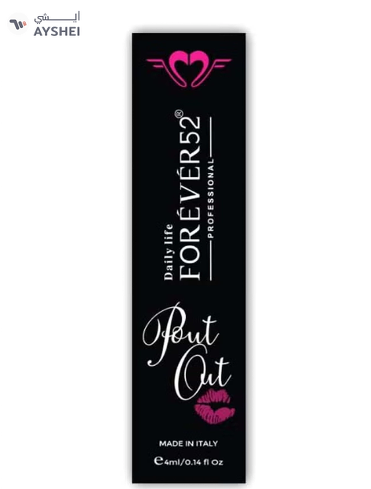 FOREVER52 Pout Out Loud Lipstick Brown-2-2