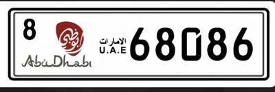 Abu Dhabi Plates For Sale-0