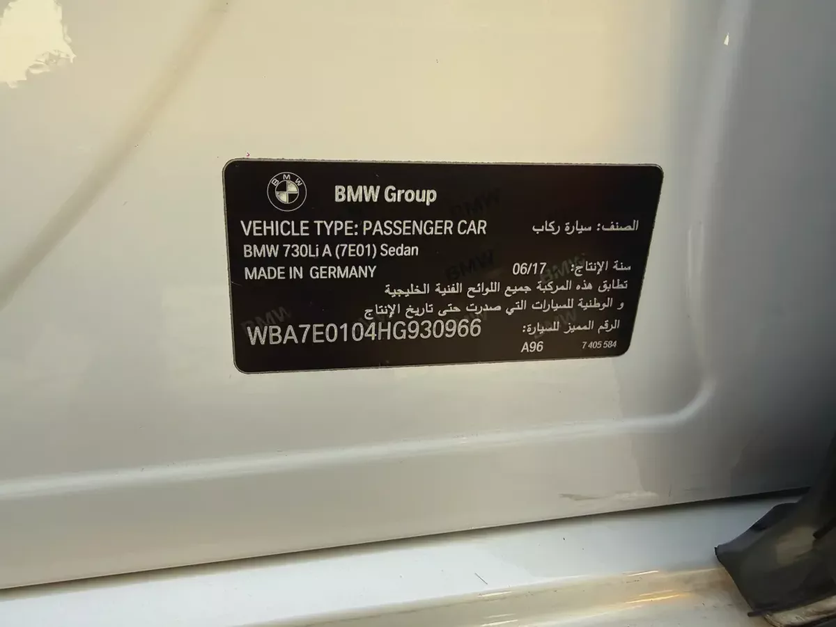 اول مالك من االوكالهStunning BMW 7-Series 730Li 2017 | GCC Specs | Low Mileage | Pristine Condition-15-15