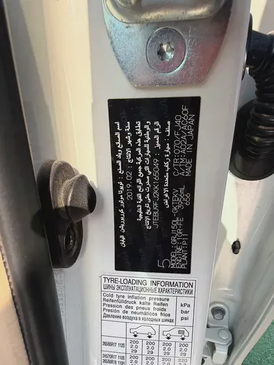 Toyota Prado EXR 2019 GCC Specs-12