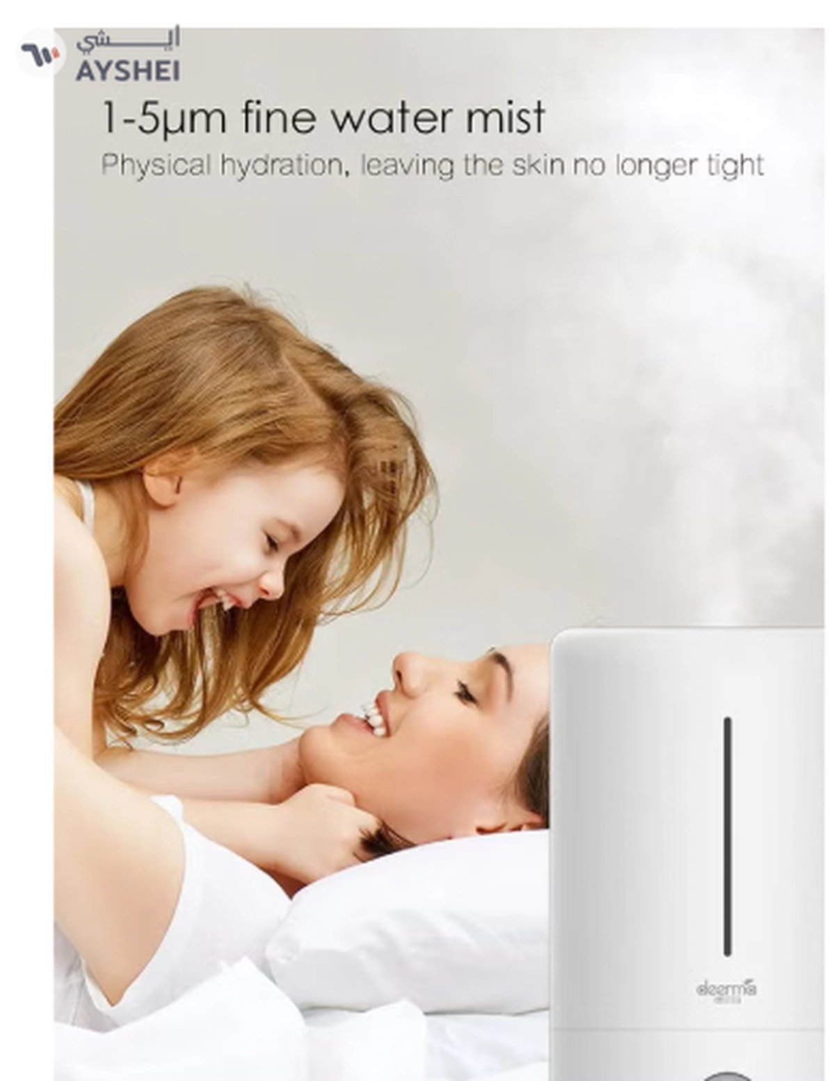 Deerma Cool Mist Purification Touch Display Smart Humidifier-2-2