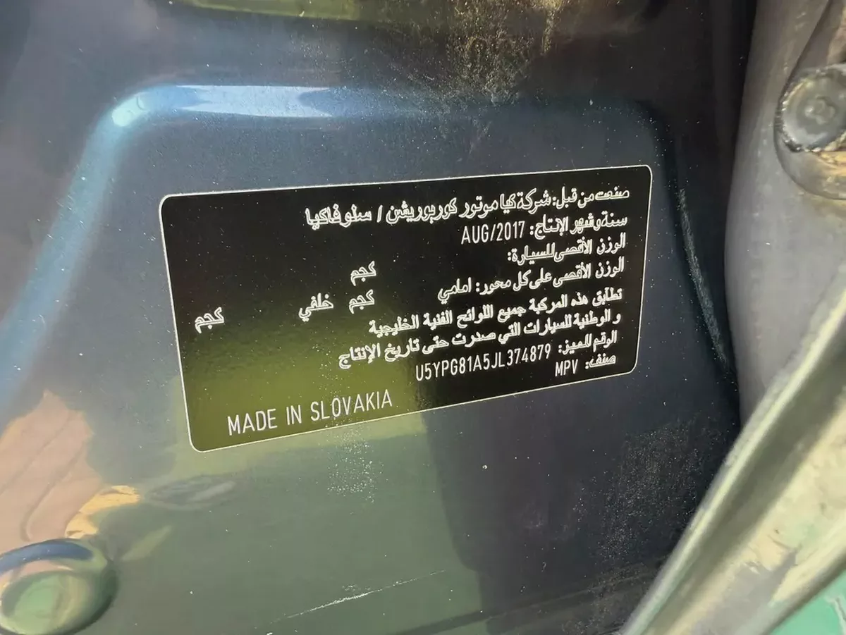 Pristine Kia Sportage 2018 EX | GCC Specs | Well Maintained-15-15