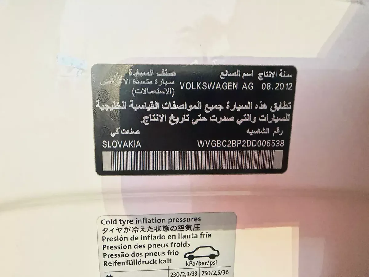 Volkswagen Touareg 2013 Highline Plus | GCC Specs | Low Mileage-14-14