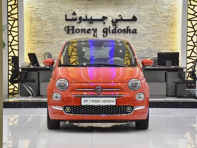AED 892 EMi at 0% DP | Fiat 500 Dolcevita ( 2024 Model ) in Orange Color GCC Specs-0