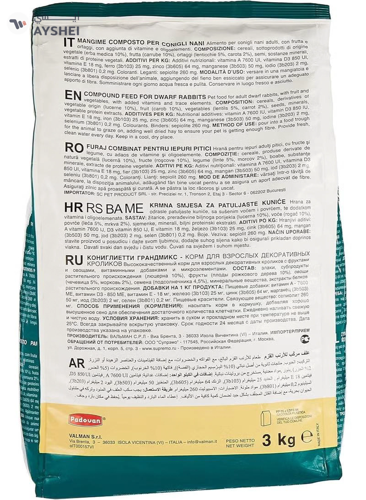  Padovan Grandmix Coniglieti (Bunnies) For Rabbit 3kg-1-1