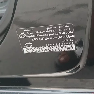 Volkswagen Jetta 2015 GCC Specs - Well Maintained-16
