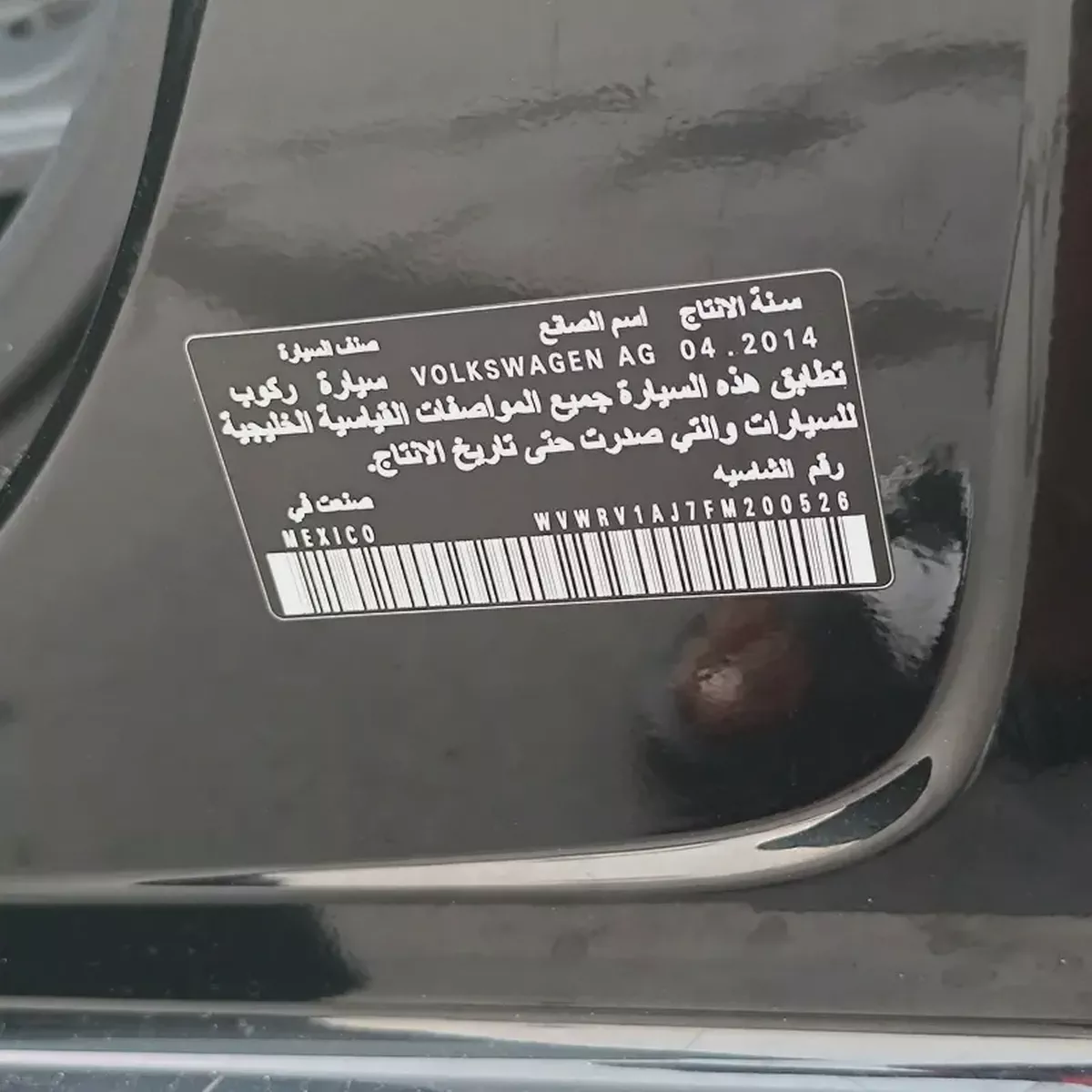 Volkswagen Jetta 2015 GCC Specs - Well Maintained-16-16