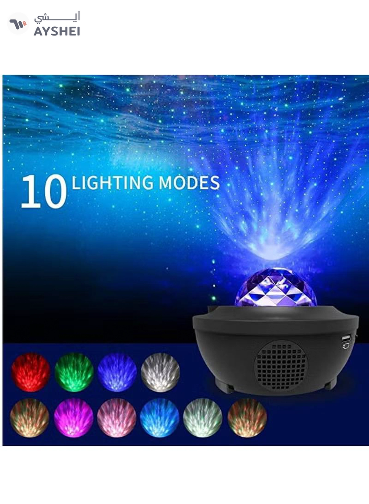 Yuwell Star Light Projector LED Night Light 2 In 1 Starry Light And Ocean Wave Projector With Remote -1-1