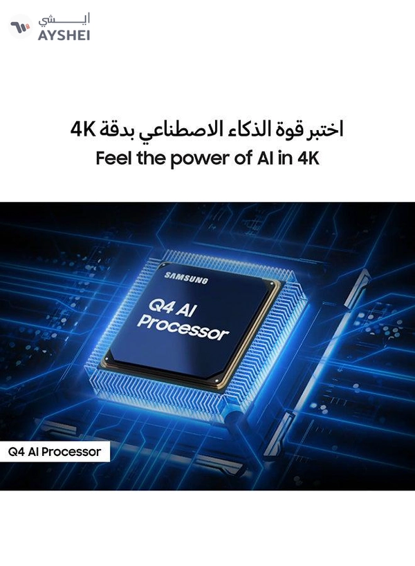 Samsung 65 Inch QLED TV, Q7F, 4K, Q4 AI Processor, 100% Color Volume with Quantum Dot,  Knox Security, Endless Free Content,  Vision AI Smart TV, QA65Q7FAAUXZN (2025 - UAE Version) Q7F BLACK