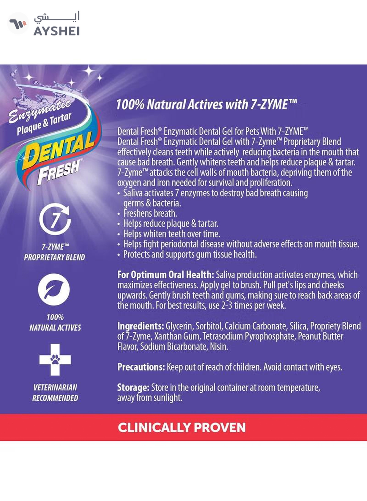 SynergyLabs Dental Fresh Enzymatic Plaque & Tartar Dental Gel with Triflex Brush 2.5 oz - 70.87 g-1-1