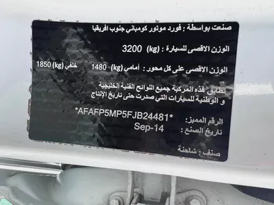 Ford Ranger 2015 GCC Specs -ENGINE NOT WORKING-11