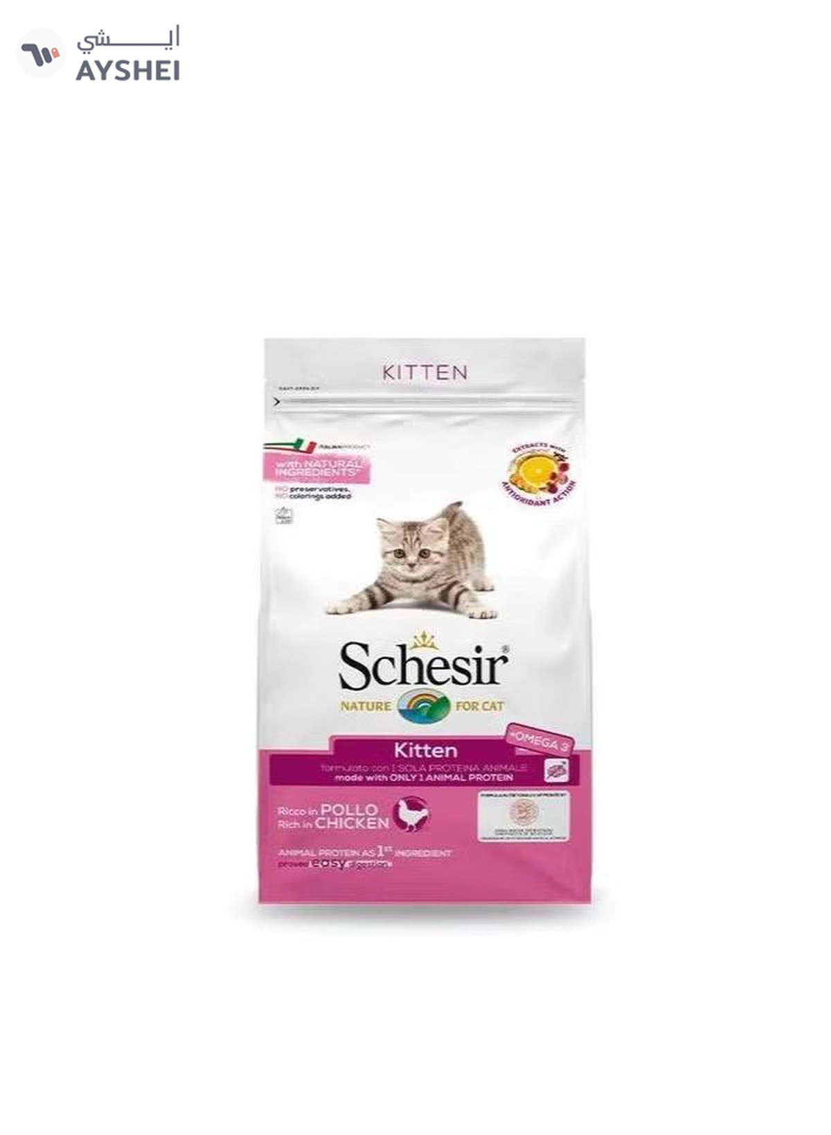 Schesir Dry food for kittens with a single protein source - Kitten Rich in Chicken 400g-1-1