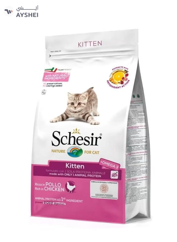Schesir Dry food for kittens with a single protein source - Kitten Rich in Chicken 400g