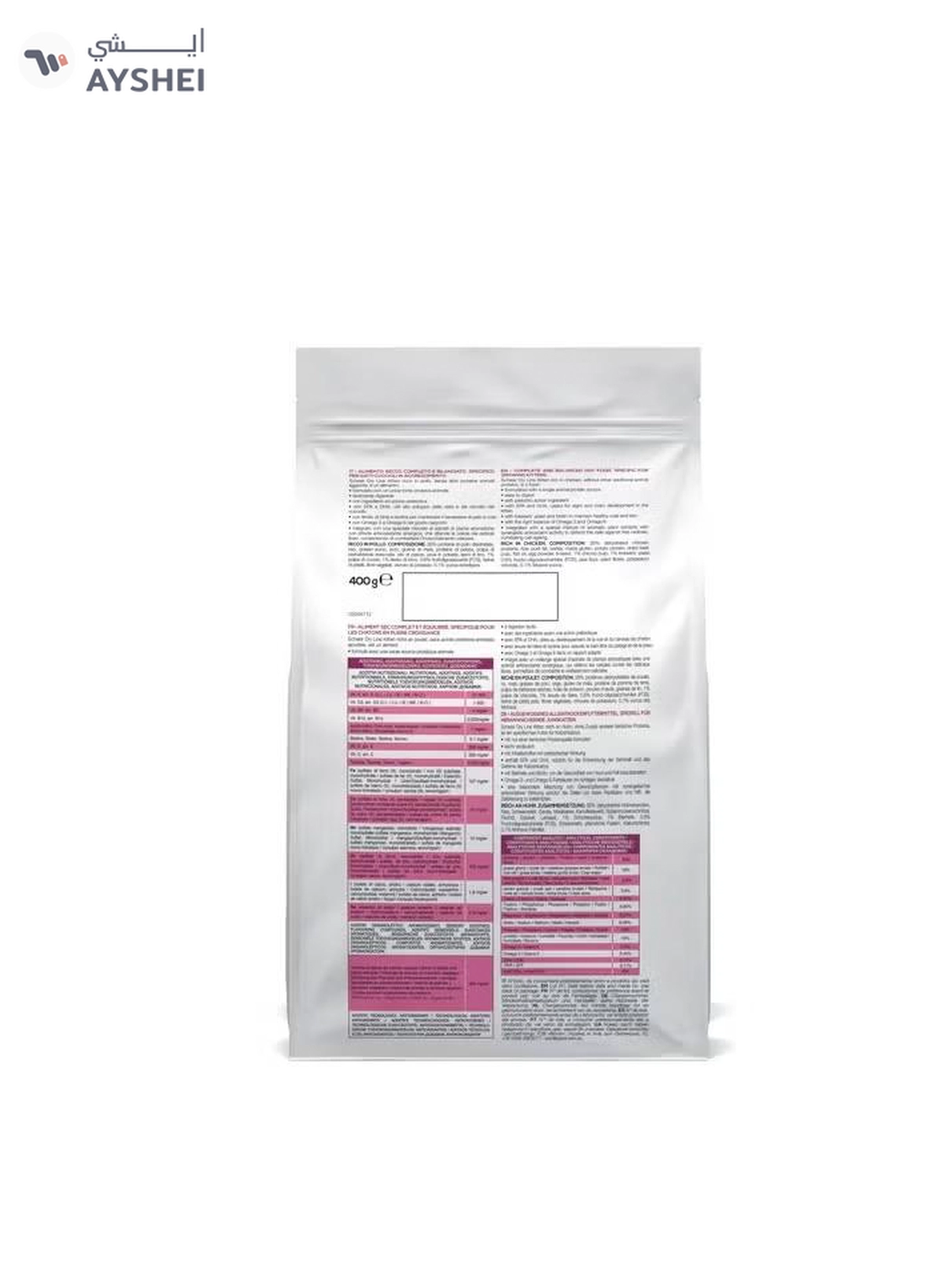 Schesir Dry food for kittens with a single protein source - Kitten Rich in Chicken 400g-2-2