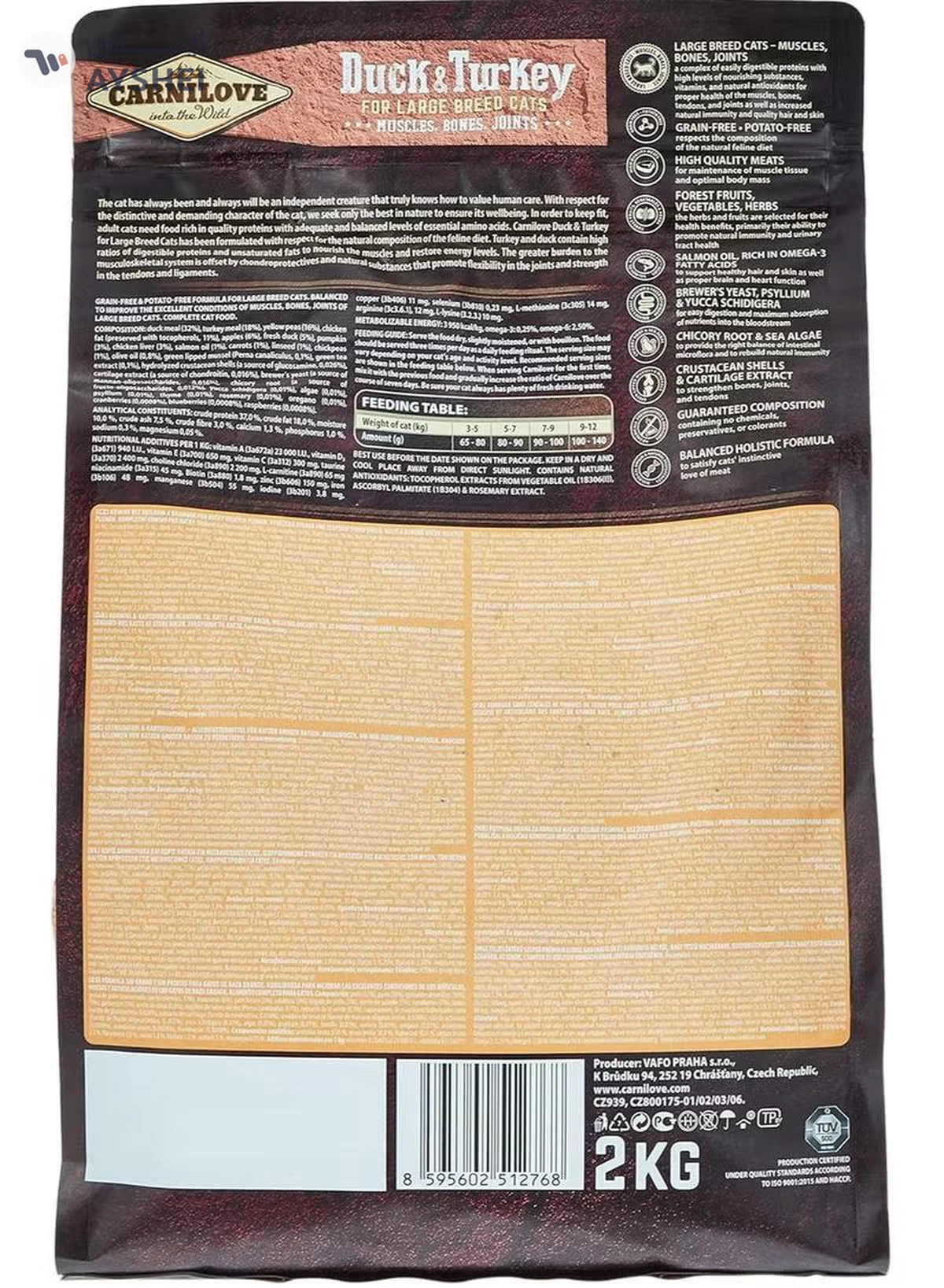 CARNILOVE Duck & Turkey for Large Breed Adult Cats 2kg-2-2
