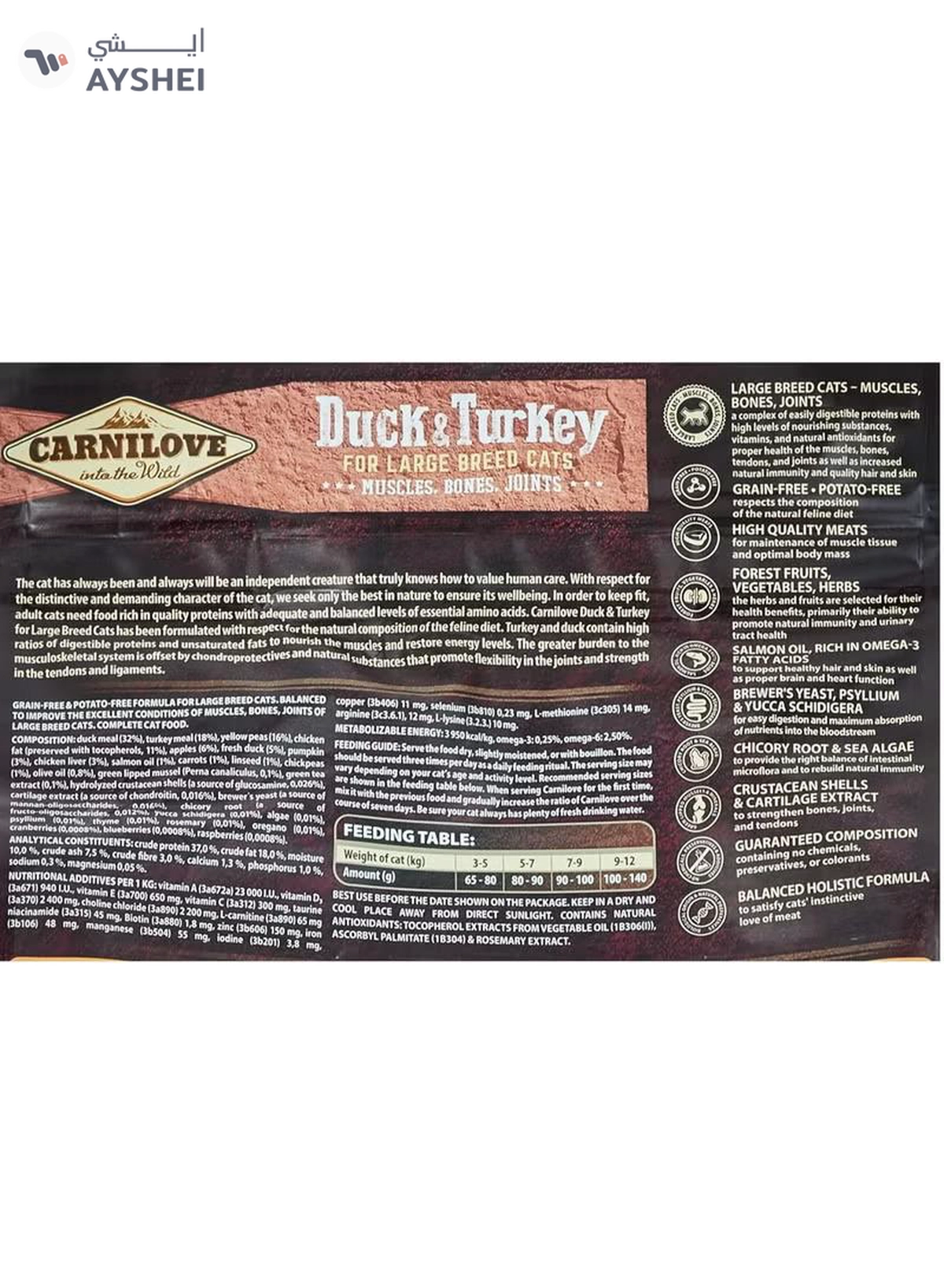 CARNILOVE Duck & Turkey for Large Breed Adult Cats 2kg-1-1