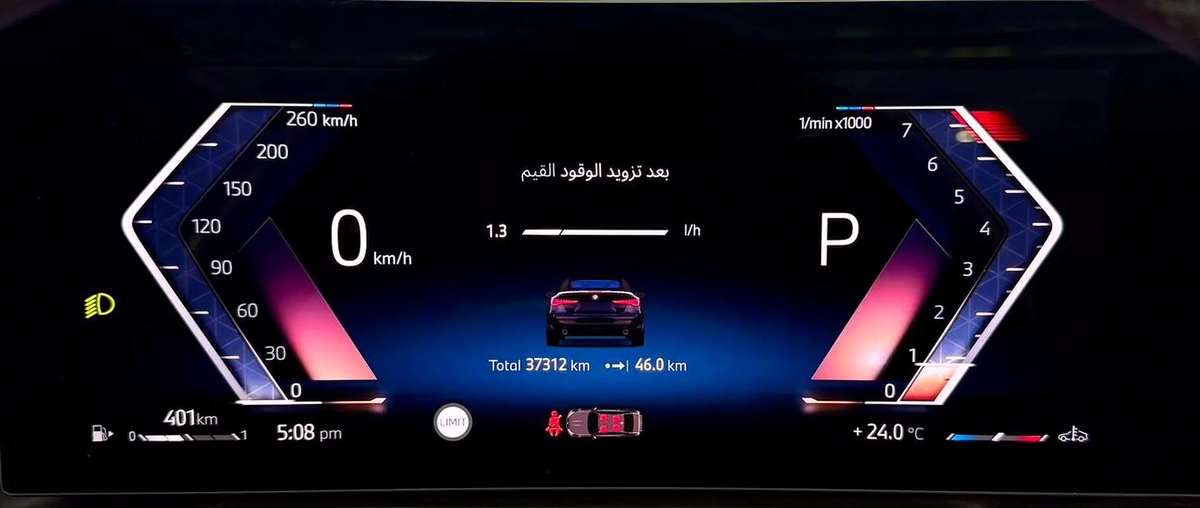 BMW 4 Series 420i 2025 | Low Mileage | GCC Specs | AGMC Warranty 2029 | AGMC Service 2029