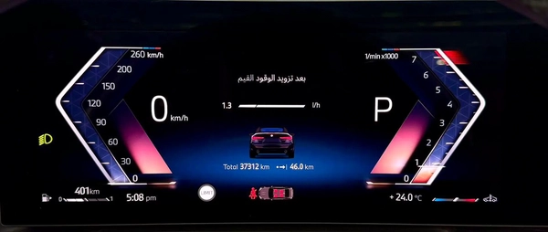 BMW 4 Series 420i 2025 | Low Mileage | GCC Specs | AGMC Warranty 2029 | AGMC Service 2029