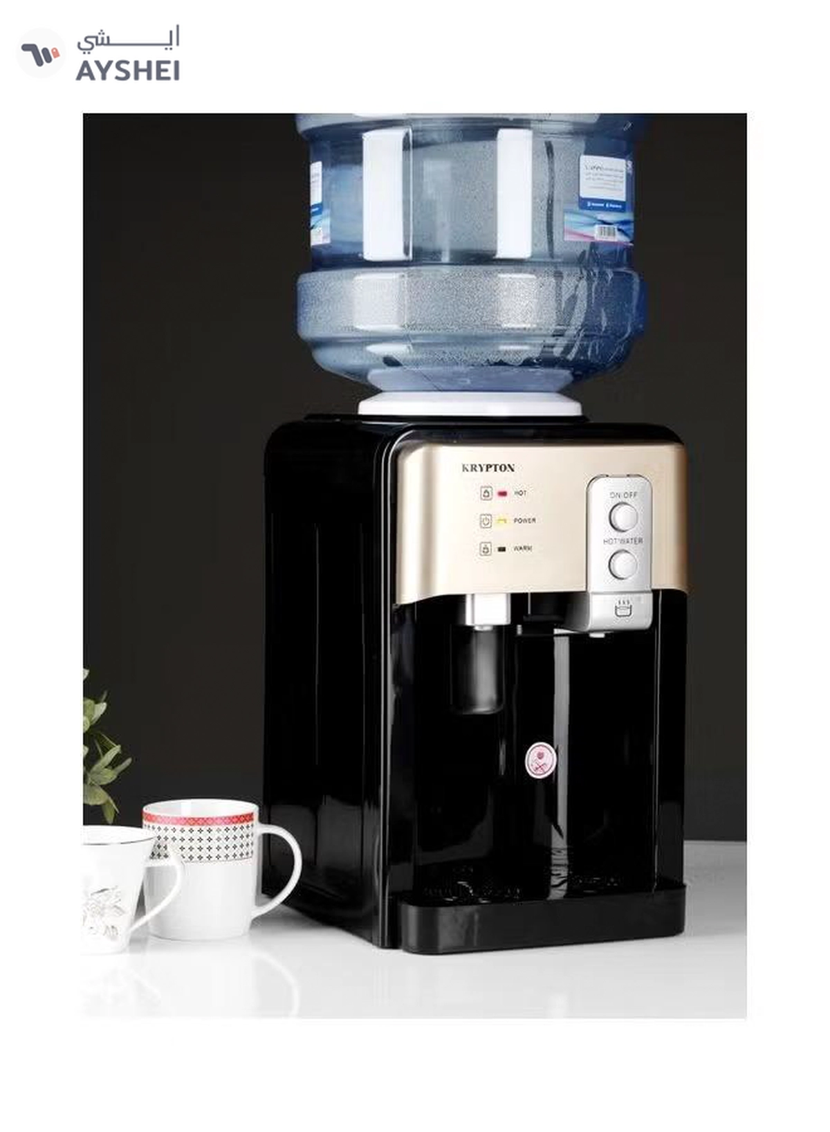 KRYPTON Hot and Normal Water Dispenser, 2 Taps-2-2