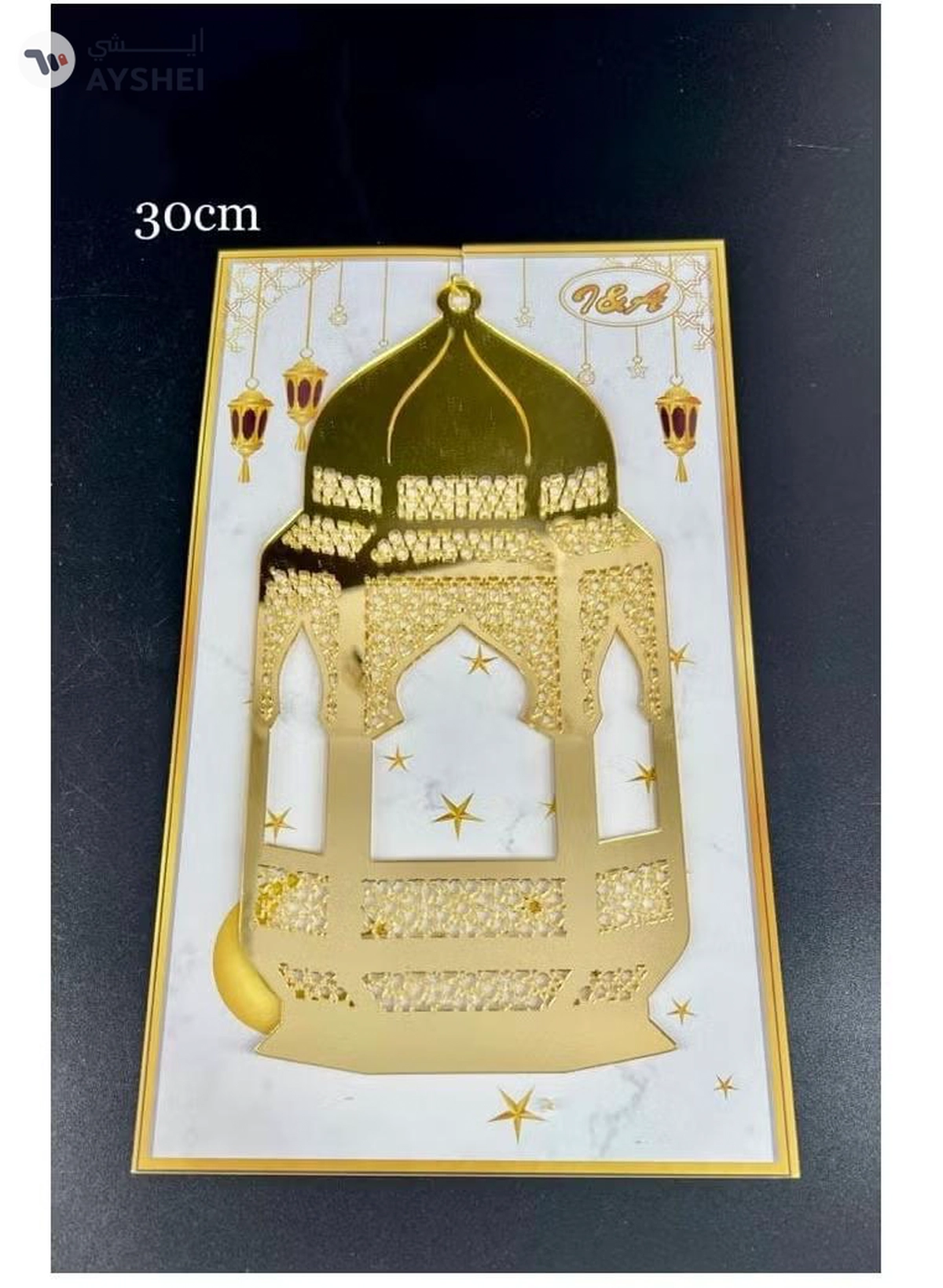 Generic Acrylic Ramadan Wall Hanging - 1 piece