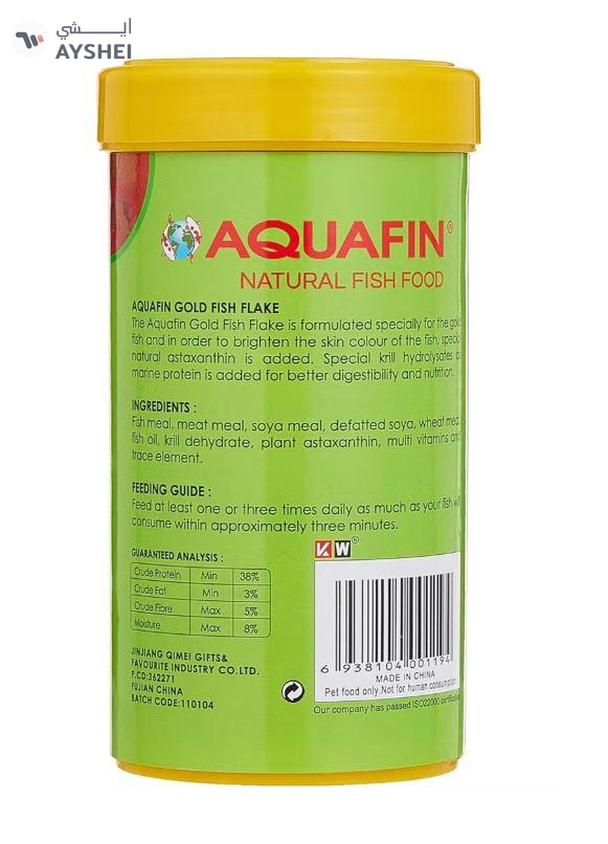 AQUAFIN Professional Goldfish Flake 500ml Natural Colour Enhancing Staple Food for Aquarium Fish-1-1