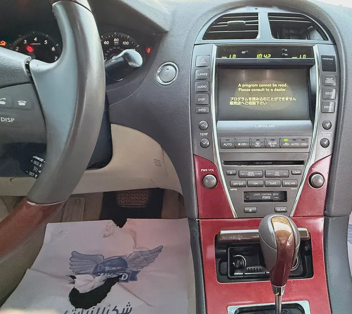 Lexus ES 350 2008 | Japanese Specs | Pristine Condition-10-10