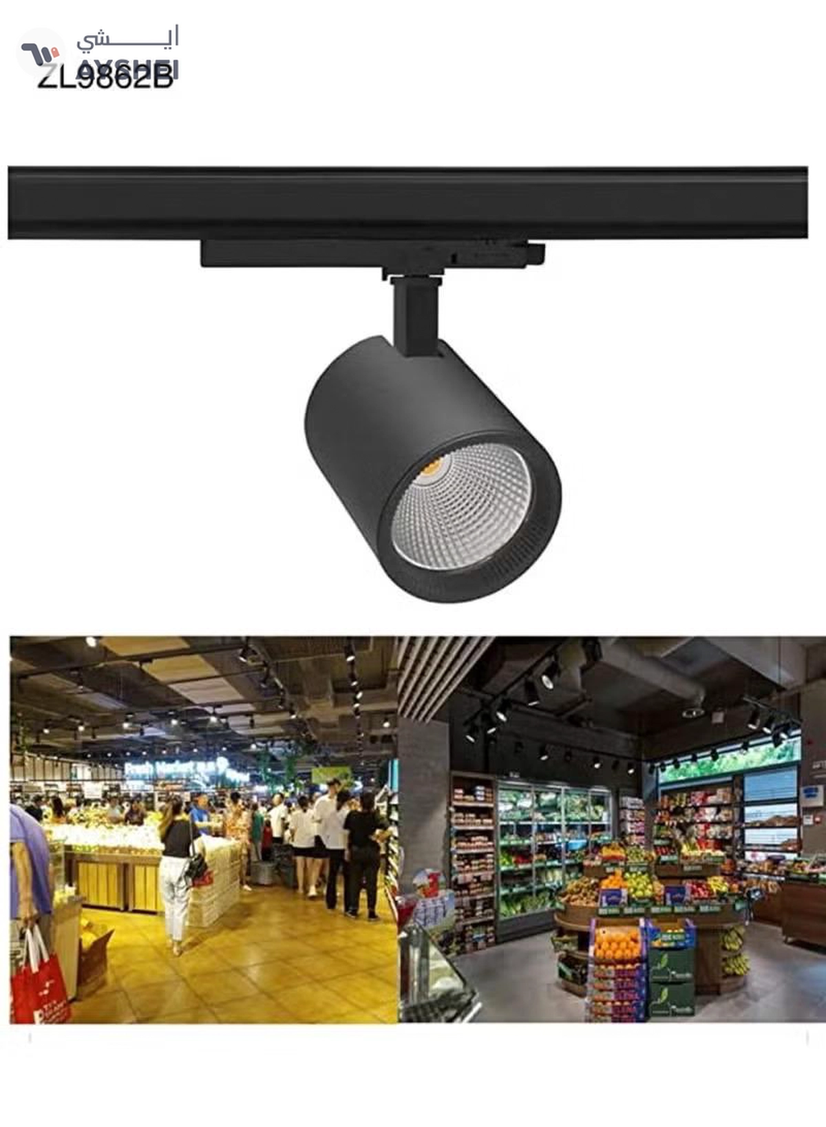 Yuwell Zal Luminer Led Track Light 30W ZL9826B For Shopping Mall Stall And Showroom-1-1