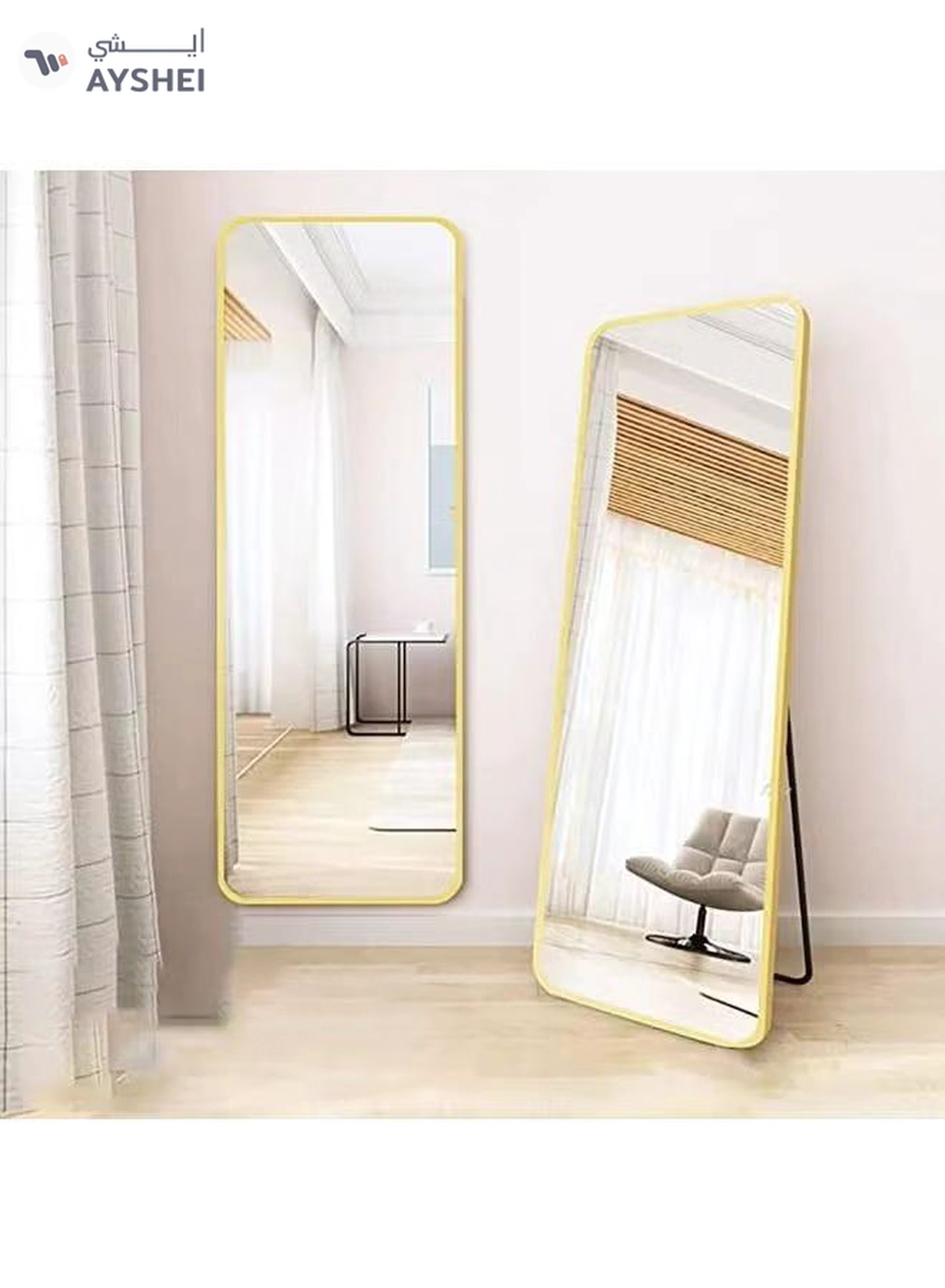  keke Standing Dressing Mirror 50X160 CM-1-1