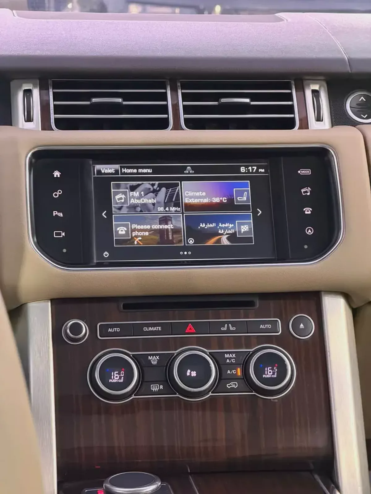 Land Rover Range Rover Vogue SE 2016 | GCC Specs-11-11