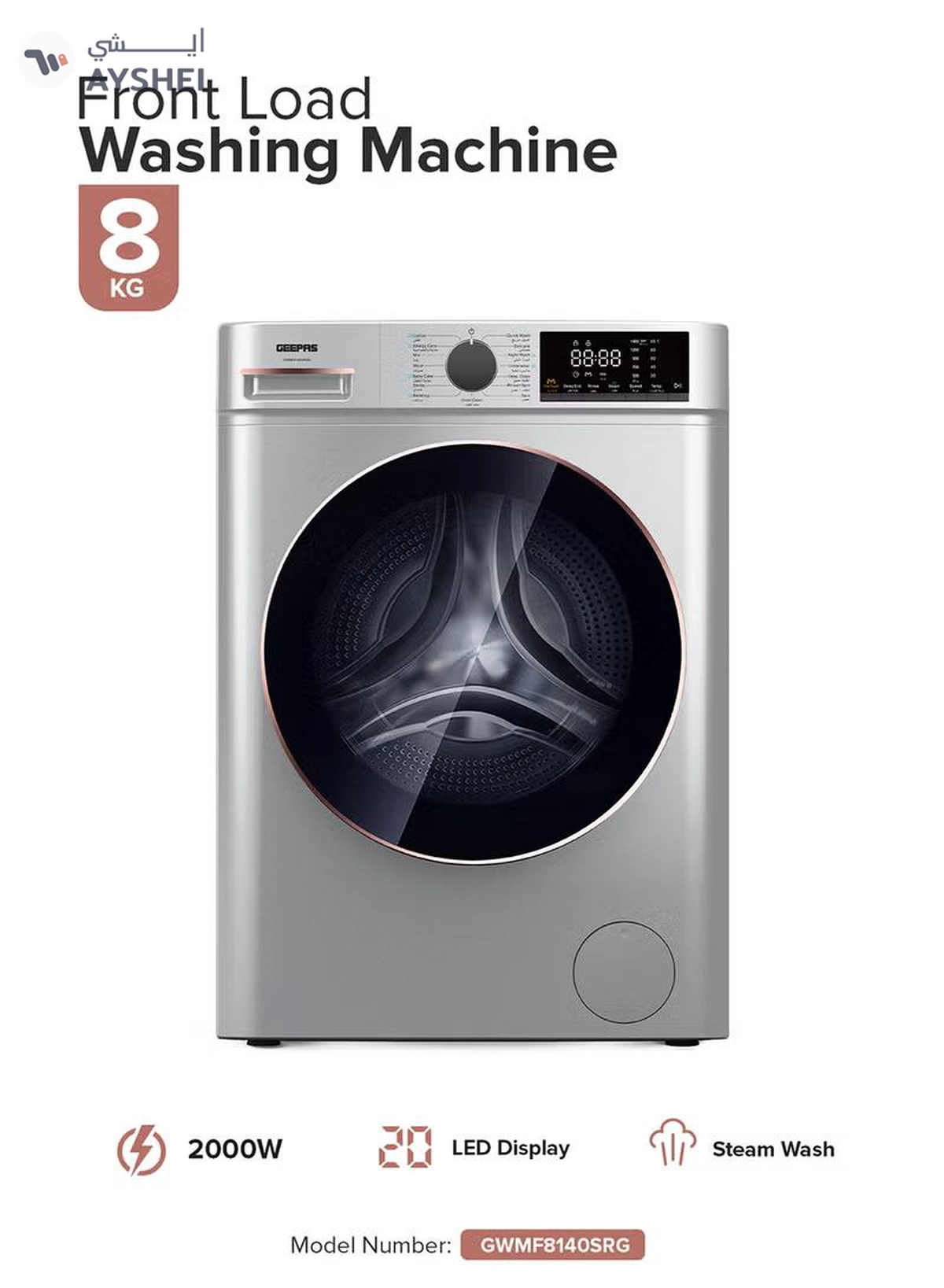 GEEPAS 8 KG Fully Automatic Washing Machine Front| 1400 RPM Speed BLDC Inverter Motor 2000 W| LED Display 54 L Drum Capacity, Quick Wash, Night Wash, Deep Wash, Allergy Care, Baby Care| Drum Clean 8 kg 2000 W 8 kg 2000 W GWMF8140SRG Metallic Grey-2-2